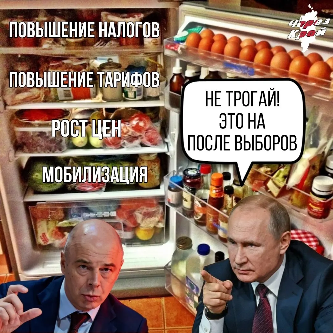 Государственные изменения охватывают пассивные доходы, НДС на зарубежные покупки, таможенные сборы и дополнительные налоги для крупных отраслей, а также перевод некоторых налогоплательщиков на НДФЛ.