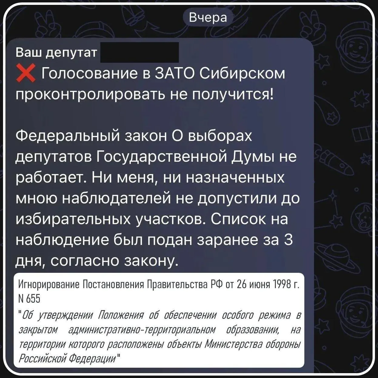 Правоохранительные органы и избирательная комиссия зафиксировали нарушения, жалобы на агитацию и сбои в ходе голосования в Алтайском крае, а кандидаты сообщают о технических проблемах и недопусках.