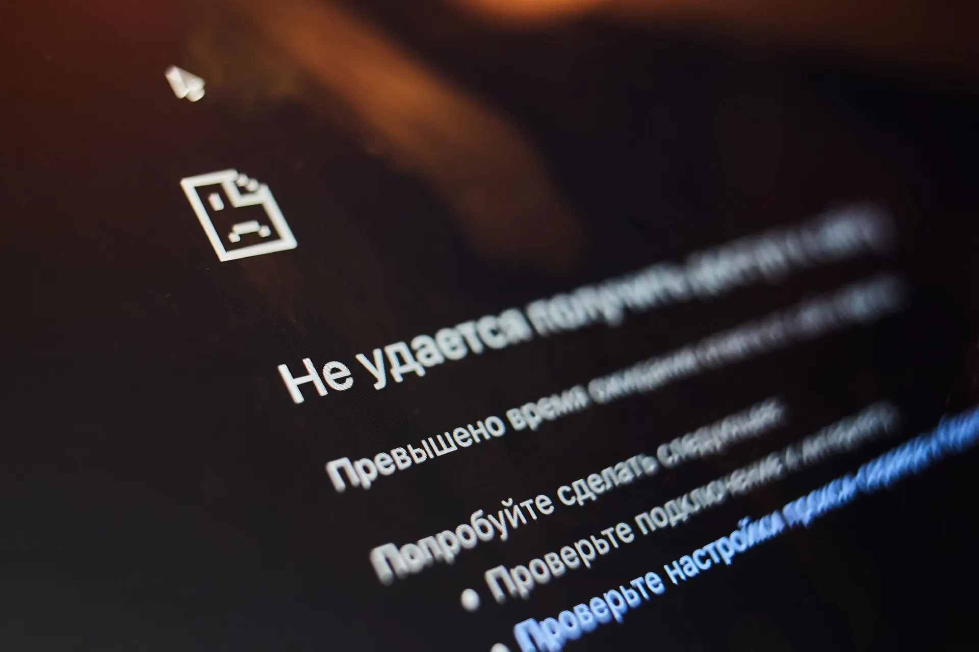 Разбираемся в причинах блокировок и приводим простые шаги по восстановлению доступа к сервисам.