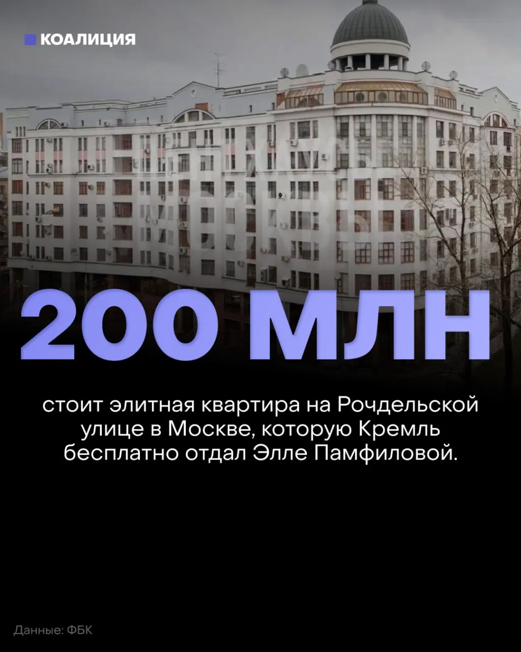 По данным расследования, элитная недвижимость была оформлена на близкого родственника руководителя Центра избиркома, а вокруг этого разгораются акции протеста и критика деятельности ЦИК.