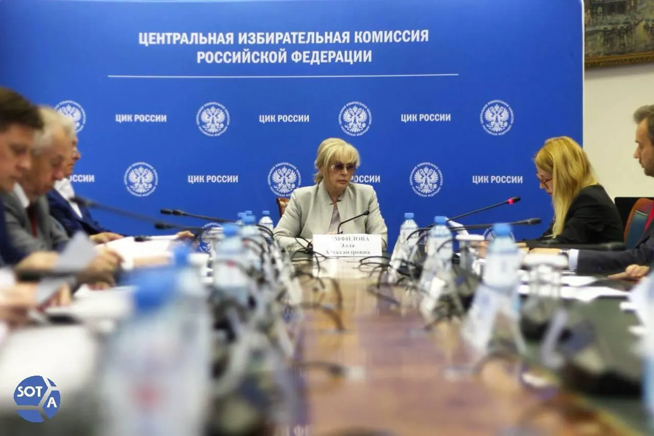 Глава ЦИК сообщила об атаках на систему ДЭГ, указав зарубежные источники и участие представителей системной партии в инцидентах.