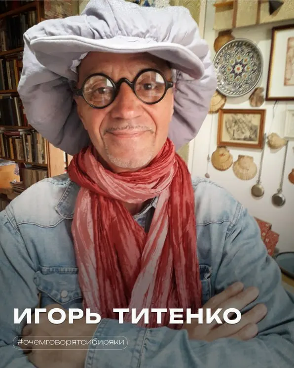 Интервью о пути в искусстве, вдохновении и проектах в сфере культуры.