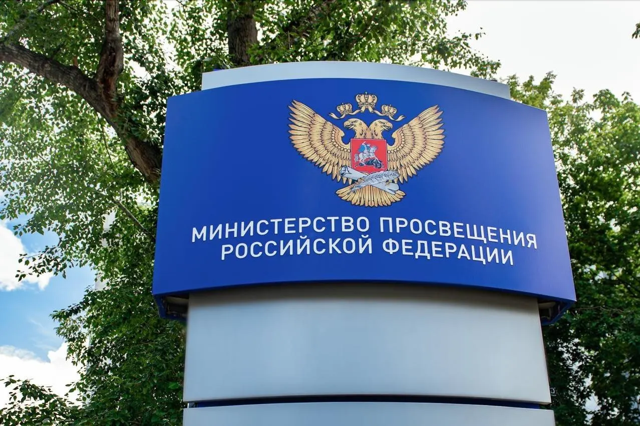 Министерство просвещения готовит три законопроекта и постановление, закрепляющие статус педагога и новые требования к рабочей нагрузке.
