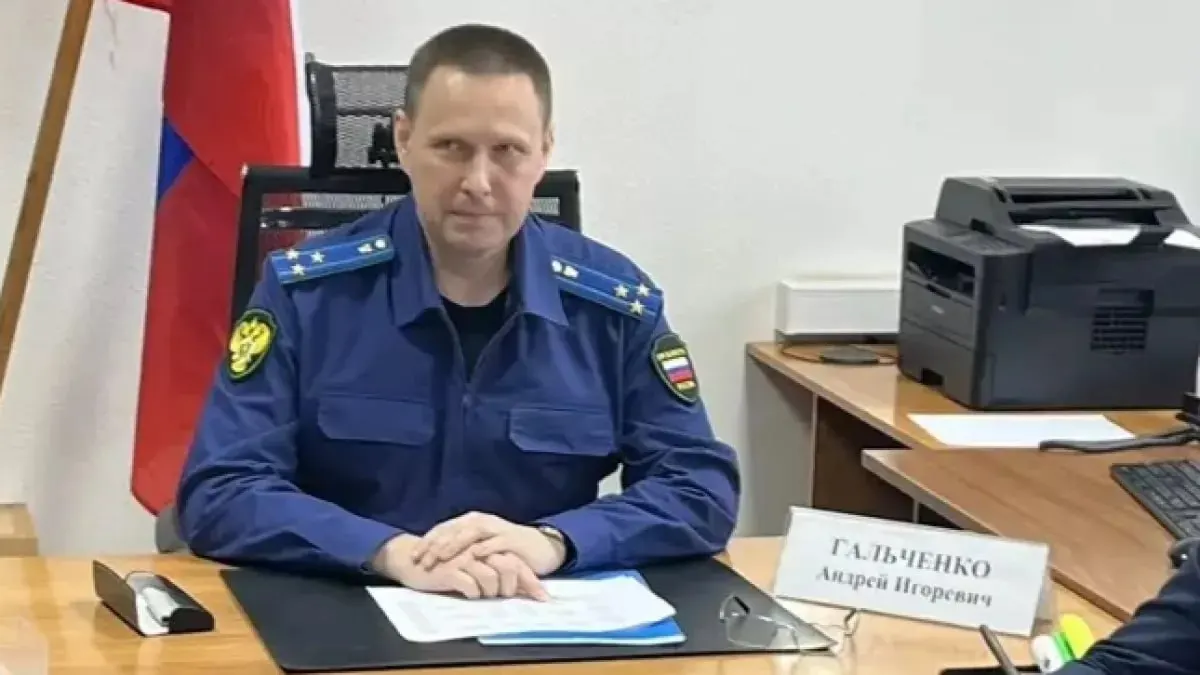 Заместитель прокурора Алтайского края, старший советник юстиции Андрей Гальченко, скончался в возрасте 50 лет; причины смерти и место прощания пока не сообщаются.