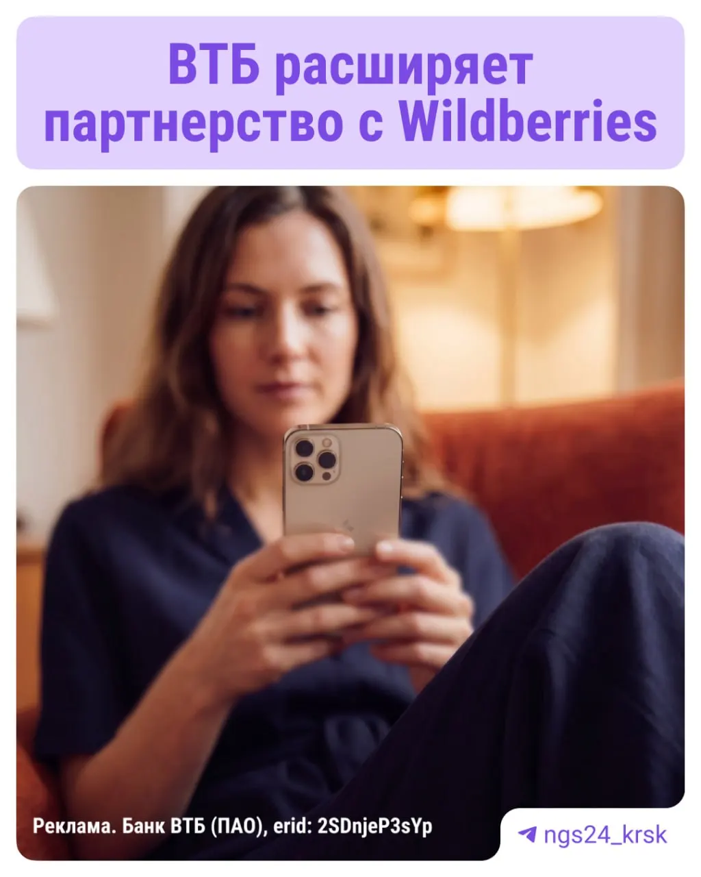 Новый этап сотрудничества между крупными банками и маркетплейсами предлагает скидки и кешбэк клиентам по всей стране.
