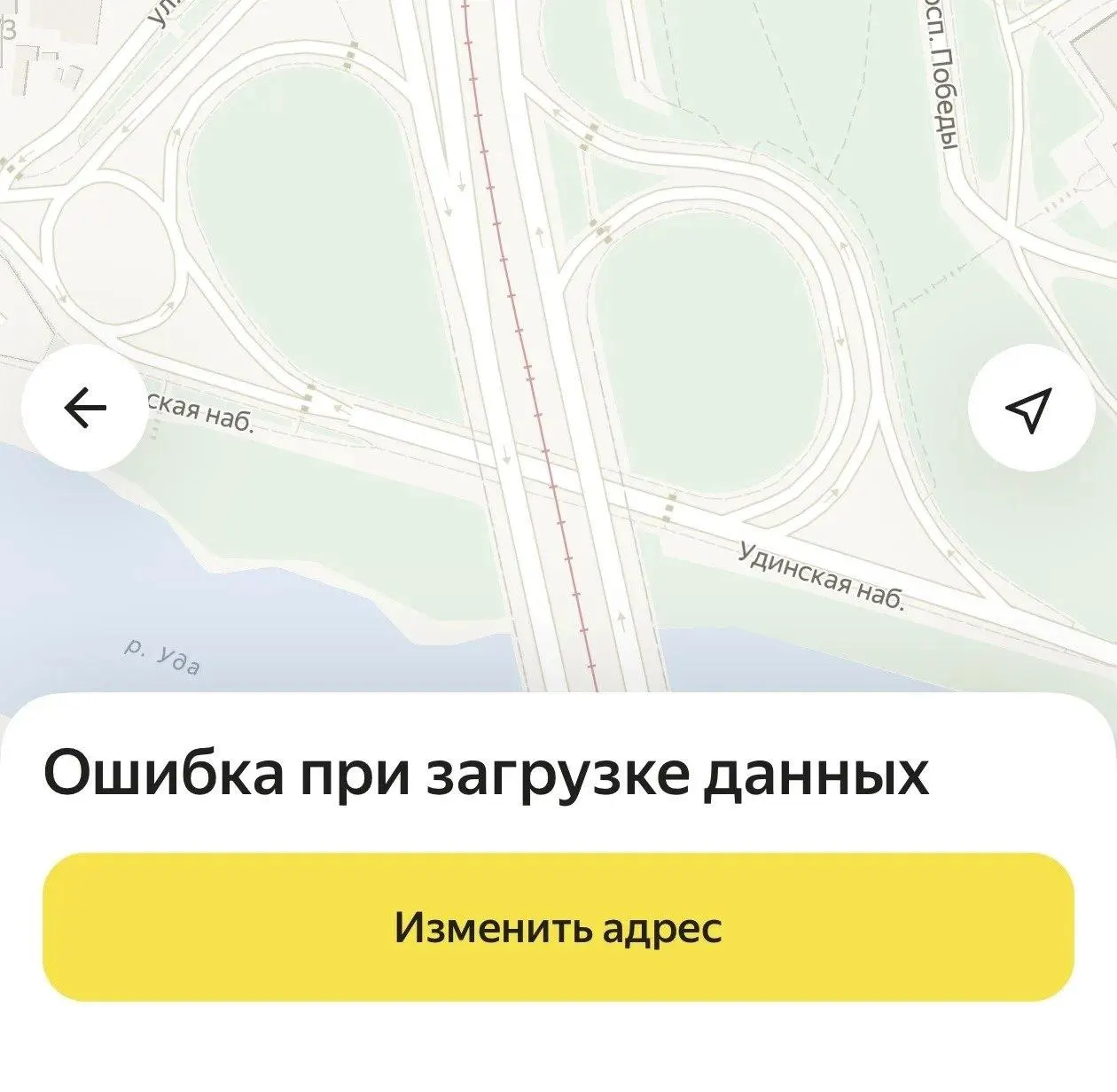 Водители и пассажиры жалуются, что финальная цена заказа не видна до конца поездки, а сбои инфраструктуры затронули сервисы по всей России.