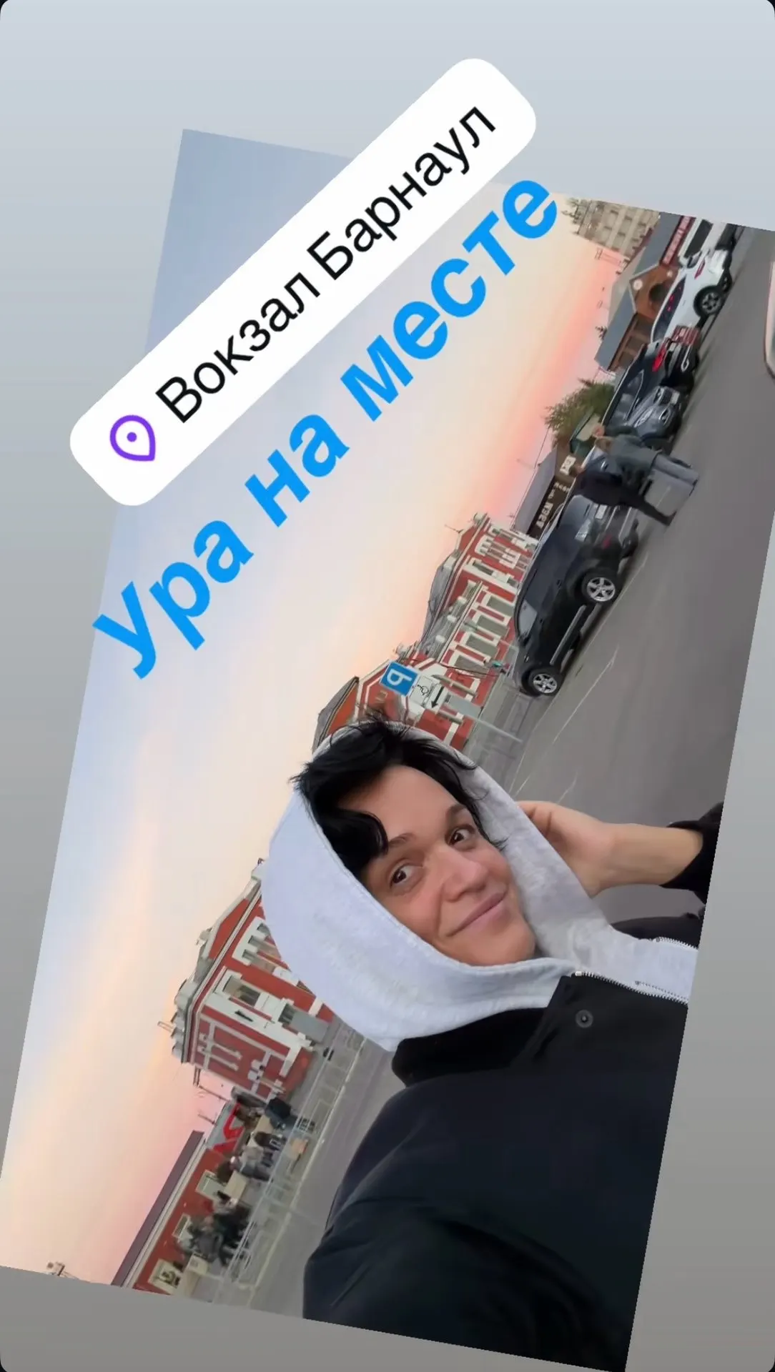 Барнаул готовится к выступлению: Слава прибыла в город и представит программу к юбилею в ДК «Мотор» 2 октября.