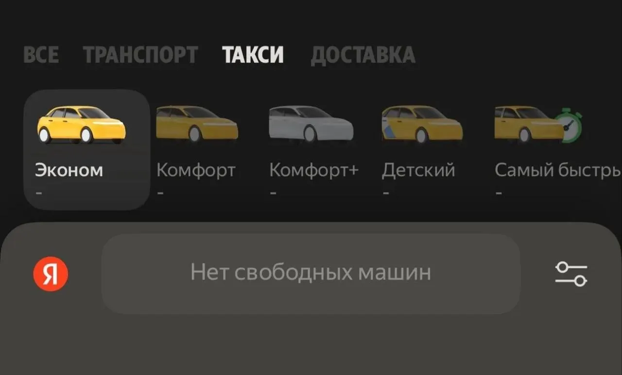 Пользователи Алтайского края сообщают о перебоях в работе популярных онлайн-сервисов после атаки на дата-центр во Владимирской области.