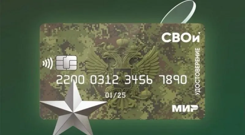 После майских поправок к законодательству контрактники, которым обещали списать долги до 10 млн рублей, рискуют лишиться обещанных льгот; банки и приставы усилили позиции из-за правовой неопределенности.