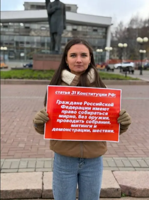 Госсовет Коми уточнил требования к уведомлению уполномоченного органа: теперь организаторы обязаны информировать за 3–5 дней до акции.