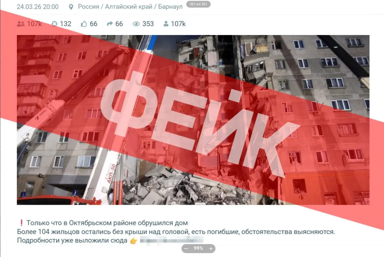 Жительницу региона оштрафовали за ложные публикации в соцсетях, призванные привлечь аудиторию к приватному каналу.
