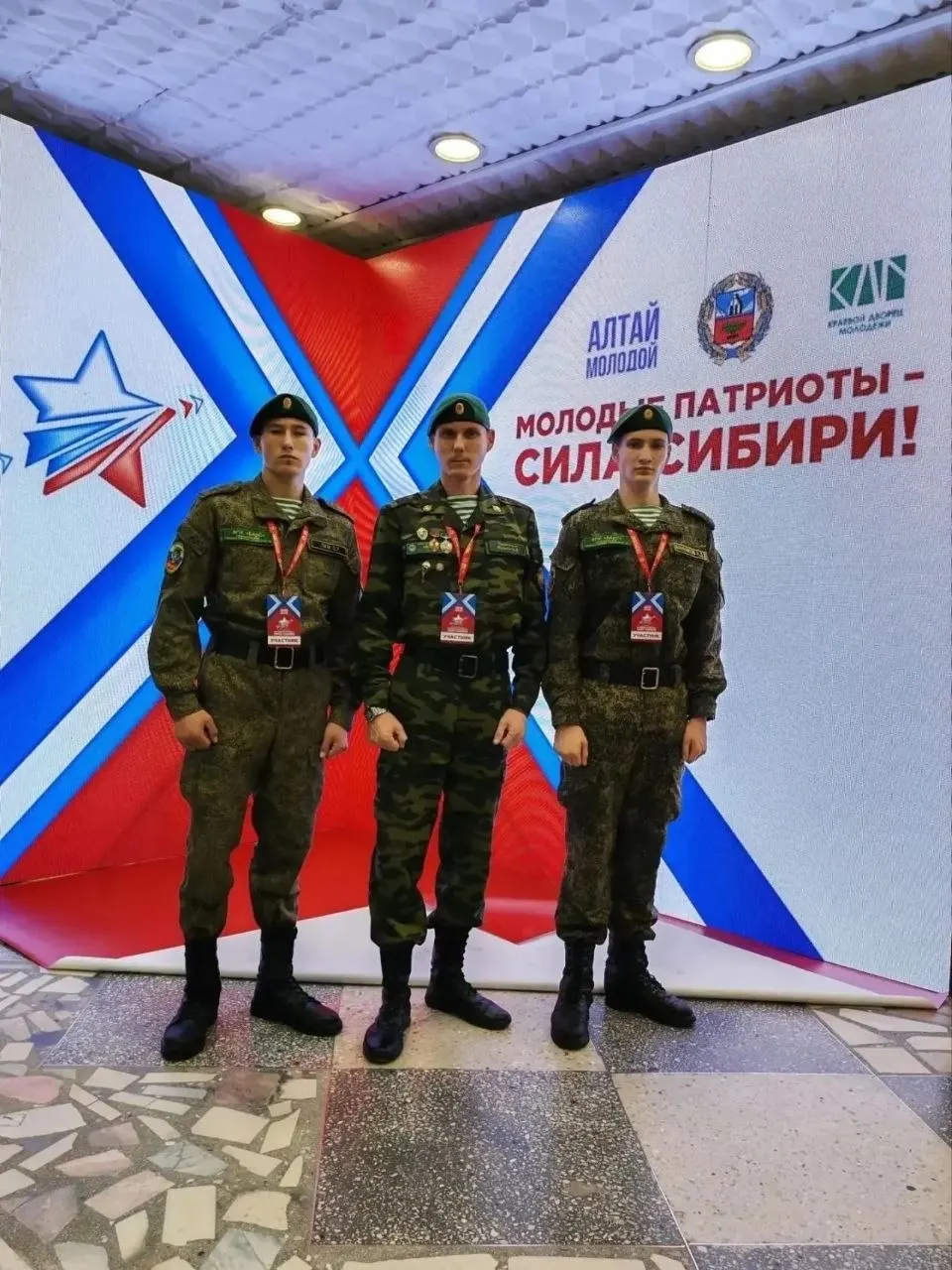 Более 300 активистов из разных регионов приняли участие в VIII слёте патриотических объединений под лозунгом «Молодые патриоты — сила Сибири, Урала и Дальнего Востока».