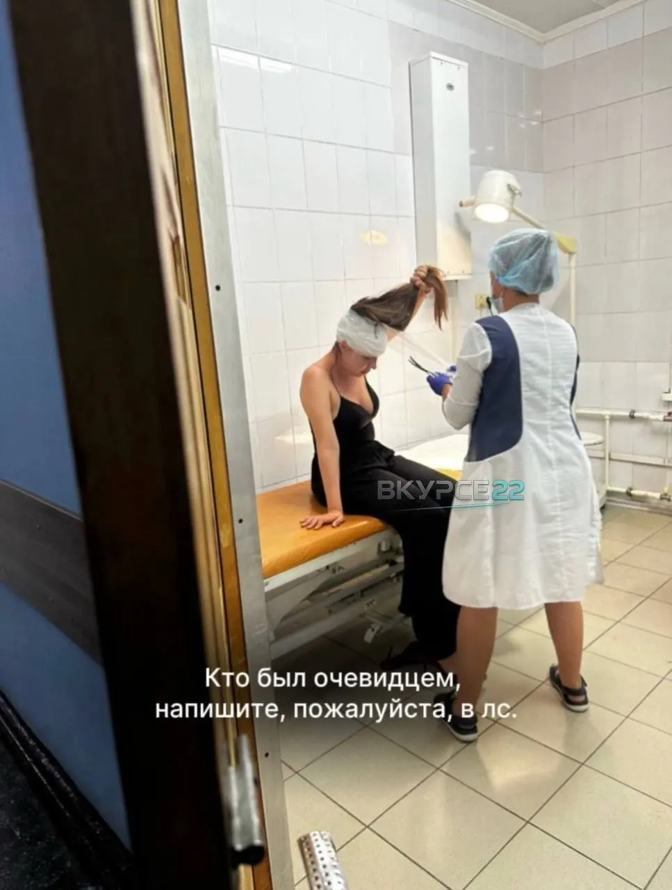 Девушка получила травму головы возле ночного клуба «Цех» в Барнауле; сейчас она ищет очевидцев и детали происшествия.