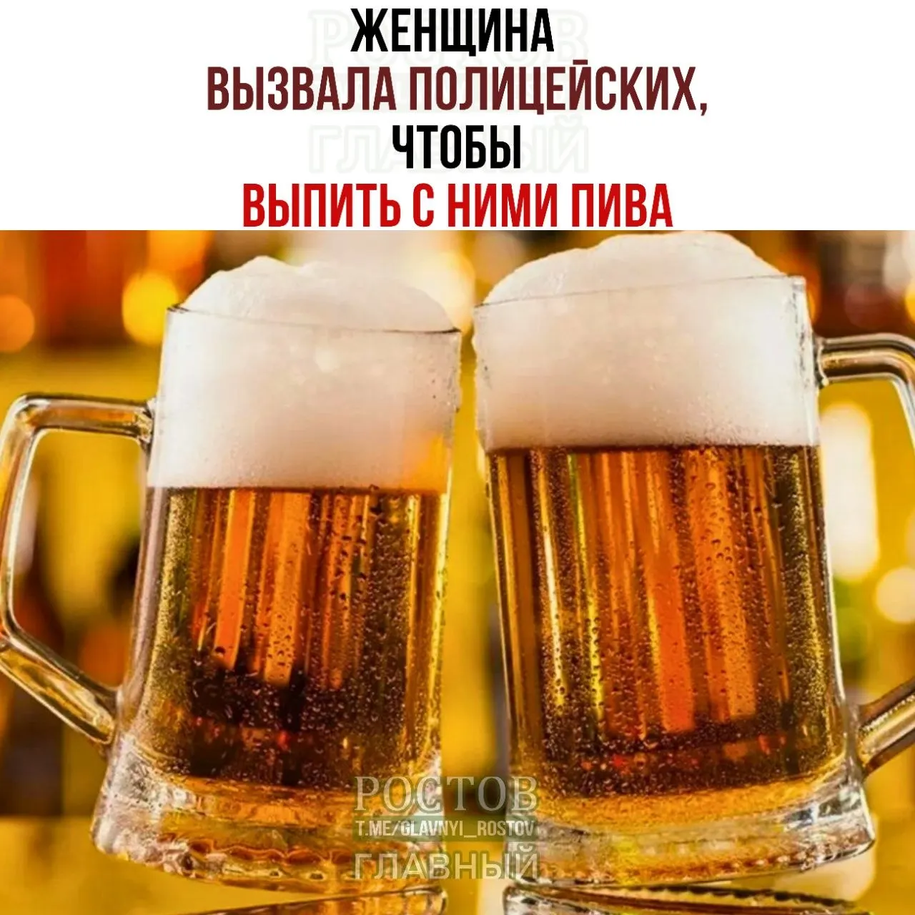 Ложные вызовы в 112: женщина заявила о насилии и пожаре, но вскоре оказалось, что она искала компанию для распития пива; штраф 2000 рублей.