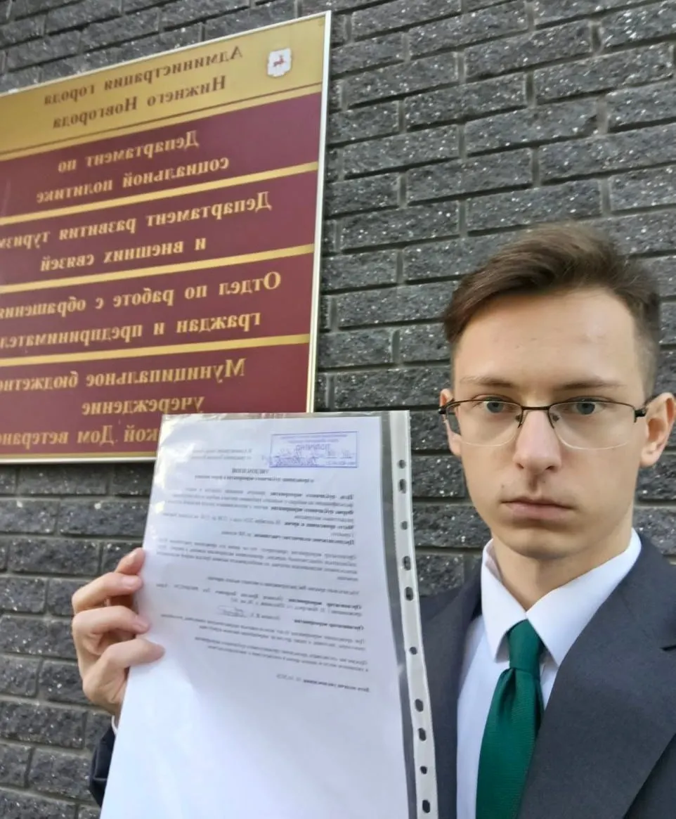 Активист подал уведомление о митинге на площади Горького в Нижнем Новгороде; участники планируют потребовать пересмотр итогов выборов.