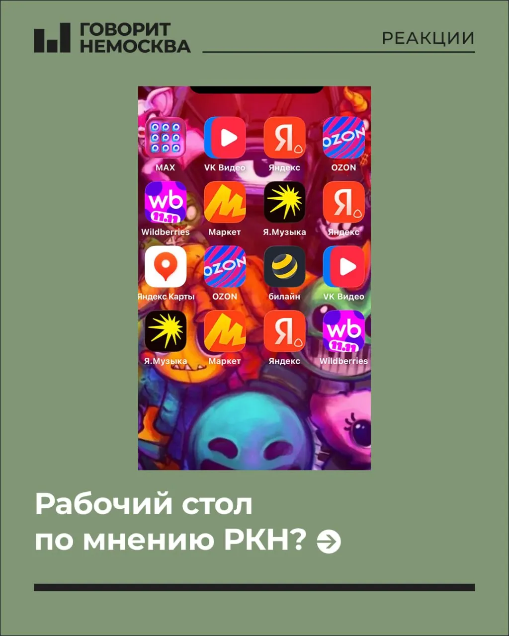 В статье рассматривается, как регулятор оценивает приватность и цифровые настройки, включая VPN, и как это влияет на решения суда о мерах пресечения.