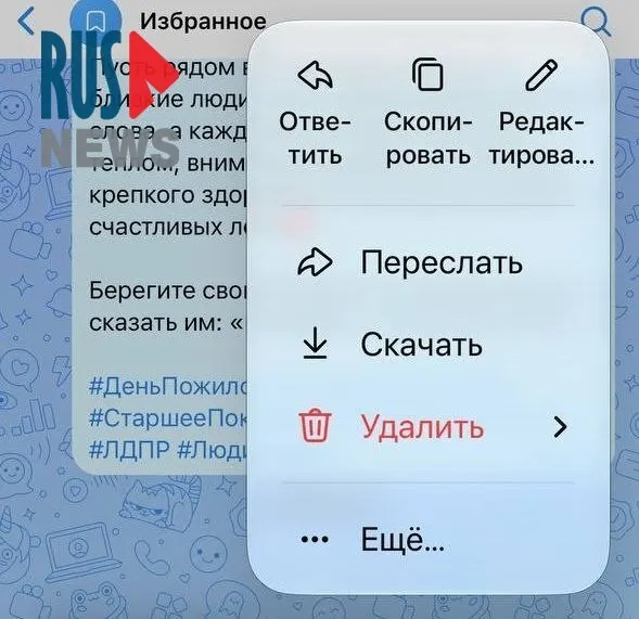 Координация волонтёров осложнилась: исчезли реакции и редактирование сообщений в популярных приложениях на фоне санкций.