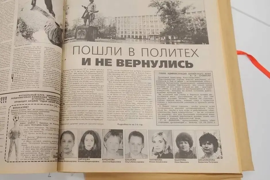Центральный районный суд Барнаула частично удовлетворил иск: вдове — 600 тысяч рублей, троим детям — по 200 тысяч; общая сумма выплат — 1,2 млн рублей.