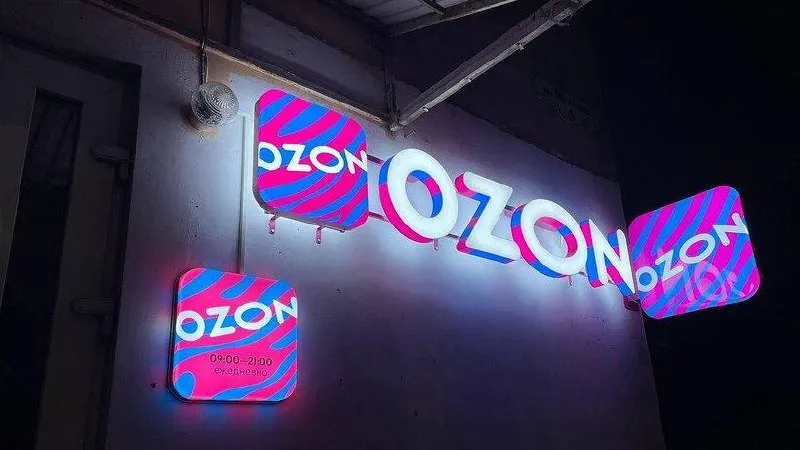 Продавцам на Ozon предоставят отсрочку по уплате налогов на 12 месяцев (кроме НДС) с августа 2026 года по июль 2027 года, а также рассрочку до конца 2026 года и приостановку налоговых проверок. Меры распространяются на предпринимателей, работающих на Wildberries.